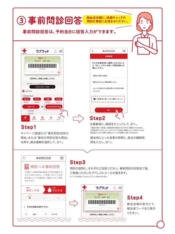 hokkaido_fes03.png.jpg