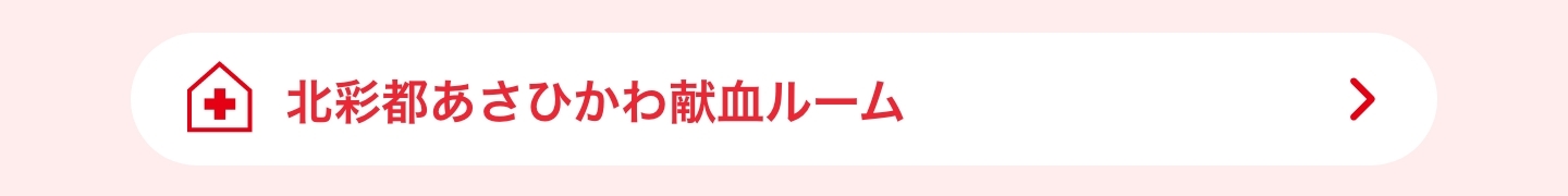 kitasaito0226.jpg