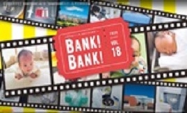【日本赤十字社】BANK!BANK!vol.18　BANK!BANK!スクール 社会科見学編の画像