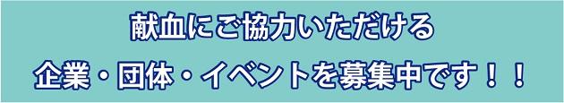 タイトル