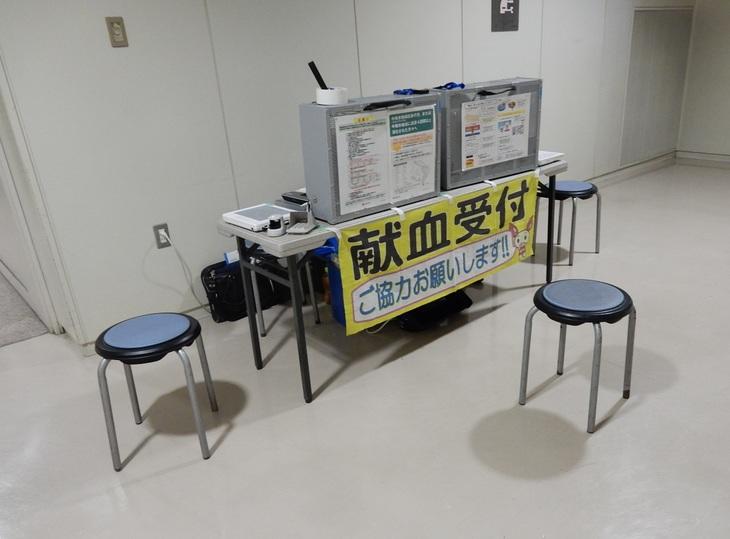 受付