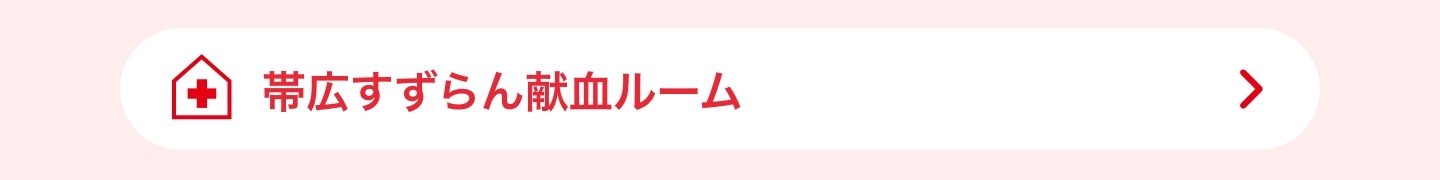 suzuran0226.jpg