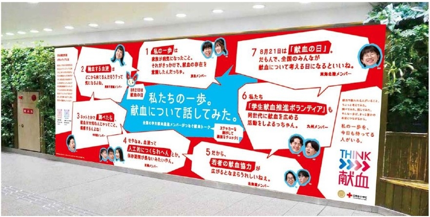 umeda.jpg