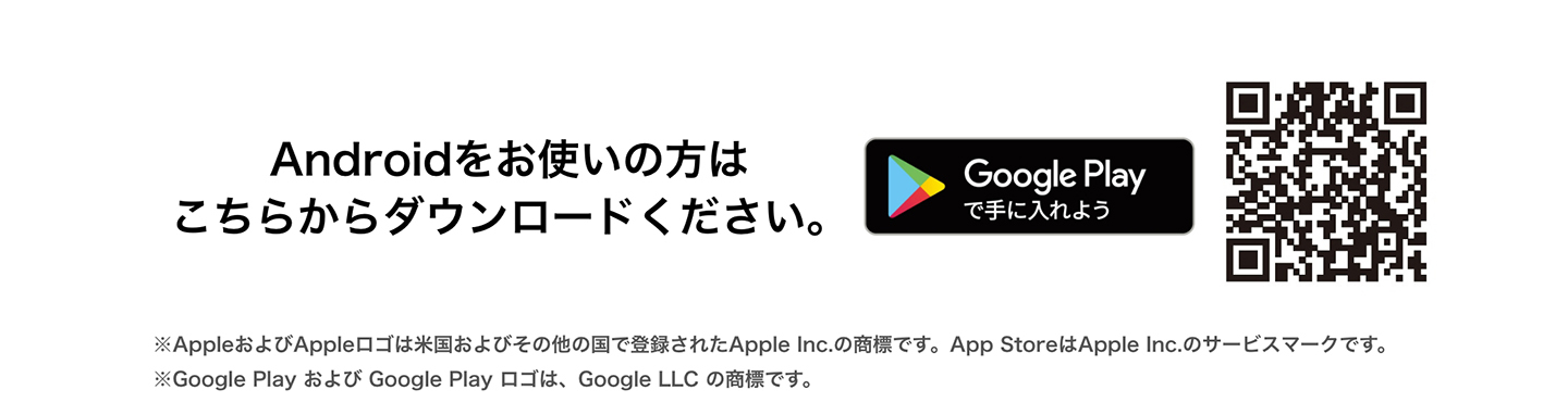 ラブラッドアプリ（Google Store）はこちら