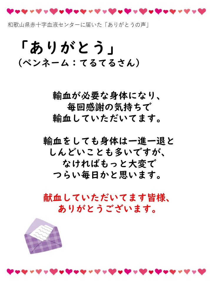 和歌山①bc.jpg