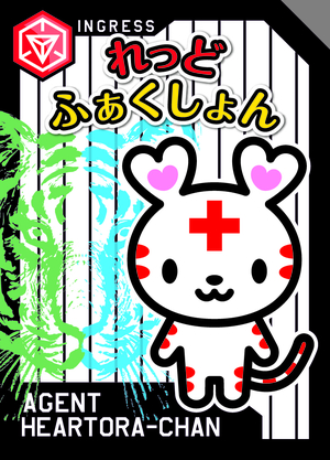 BIOカード（ハートラちゃん）
