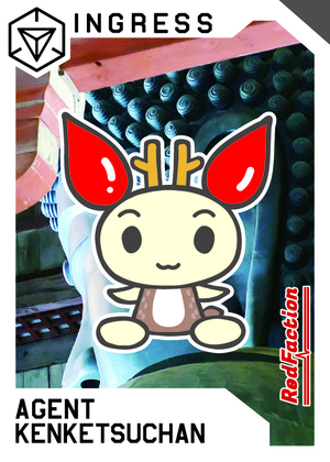 BIOカード（奈良）