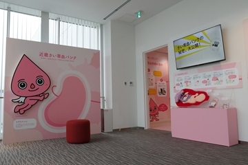 “KIZUNA”Worldの写真4