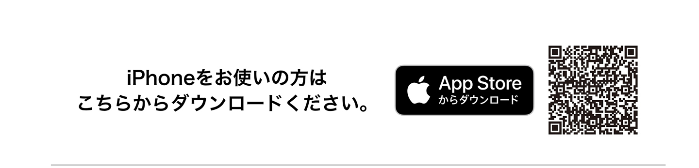 ラブラッドアプリ（Apple Store）はこちら