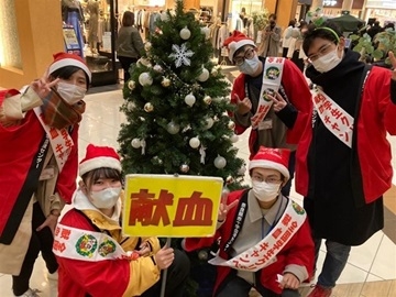 全国統一学生クリスマス献血キャンペーンの写真
