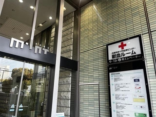 ミント神戸15