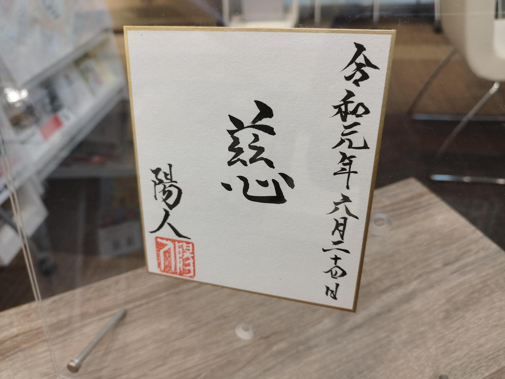 夏の疲れにビタミンチャージ 重たいけど 持って帰って チオビタドリンク ３本プレゼント 新着ニュース プレスリリース イベント 兵庫県赤十字血液 センター 日本赤十字社