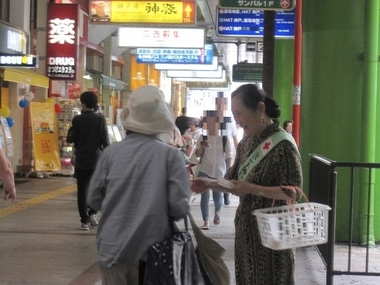 神戸市中央区連合婦人会様