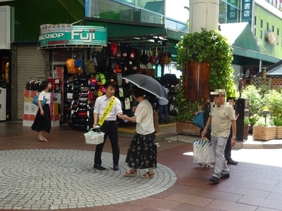 三宮プラザ名店会様