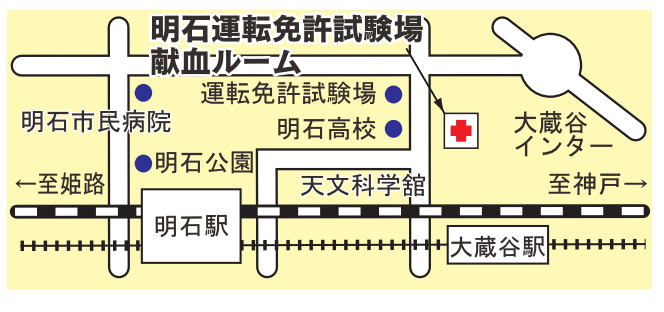 明石 免許 更新 センター 休み