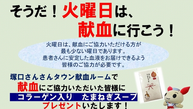 202211tsuikaguchi_cp.jpg
