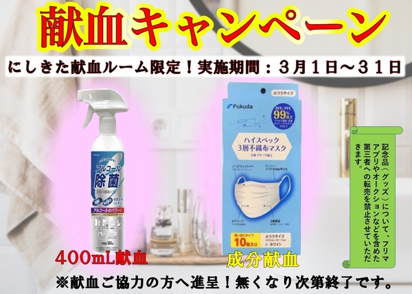 nishikita3_cp.jpg