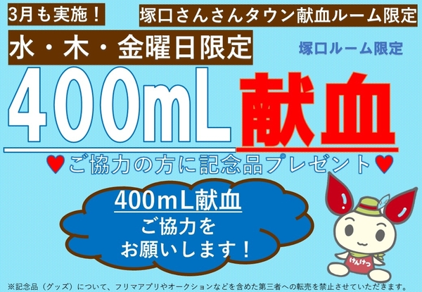 400ml__3_____pptx.jpg