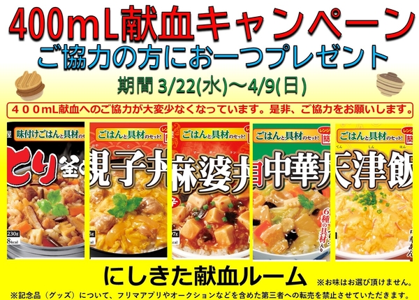 nishikita_(2).jpg