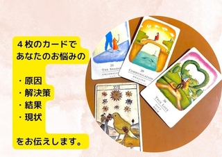 202305_shinnagatakenketsu_event__therapycard_(2).jpg