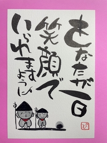 202305_shinnagatakenketsu_event_iromusubisho_(1).jpg