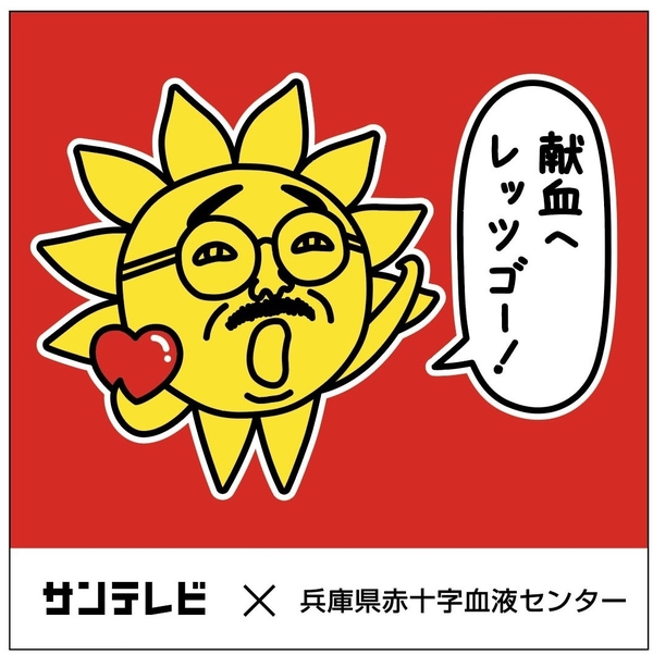 20240328_mintkenketsu_sticker.jpg