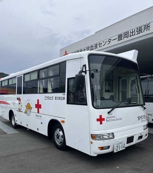 202410_hyogokenketsubus_takarakujigou.jpg