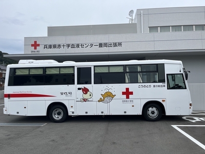 202410_hyogokenketsubus_takarakujigou2.jpg