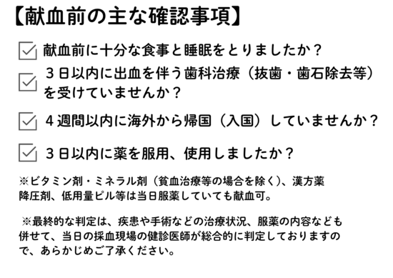 syokai-kijun2.png
