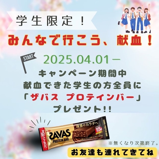 _minamo_gakusei.jpg