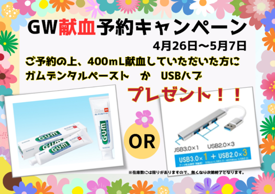 _mint_20250426-0506.png
