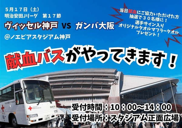 _syaren_20250517.jpgのサムネイル画像