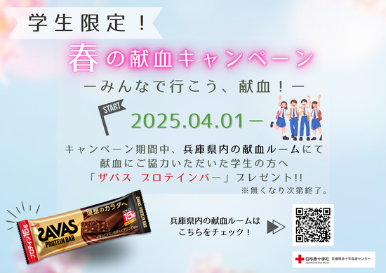 _room_20250401-cp(a4).png
