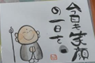 shinnagata20250428.png