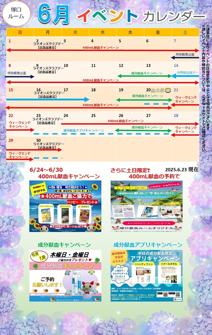 20250623_thukaguti_event.jpg