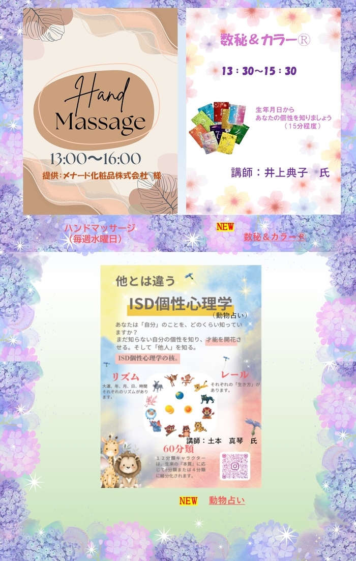 20250624_miyuki_event2.jpg