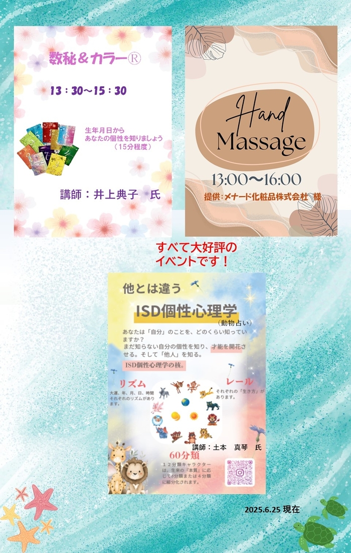 20250626_miyuki_event2.jpg