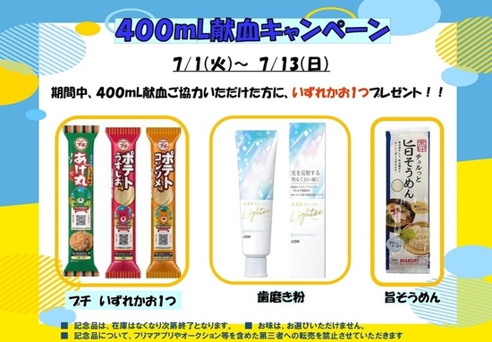 20250630nishikita1.jpg