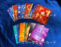 20250630shinnagata1.jpg