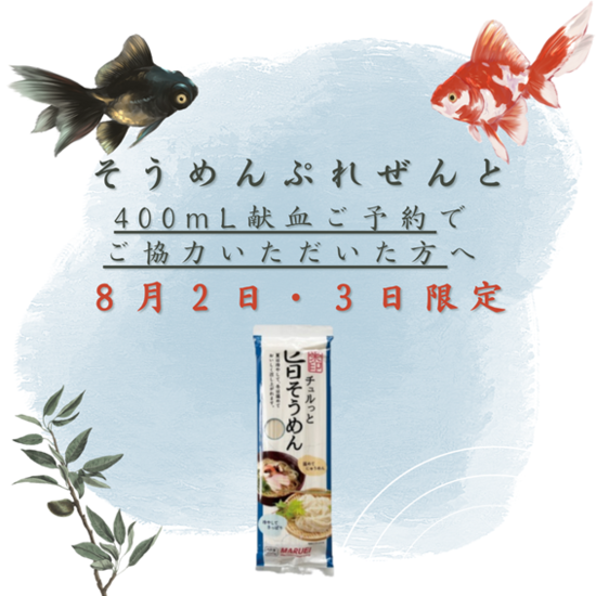20250731mint2.png