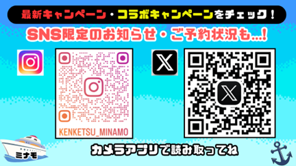 _minamo_sns.png