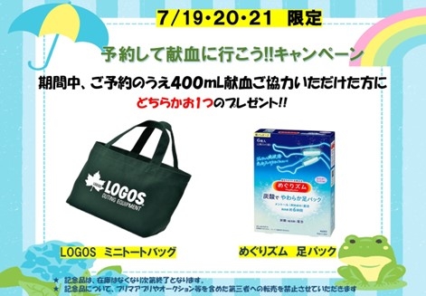 _nishikita_20250719-.jpg