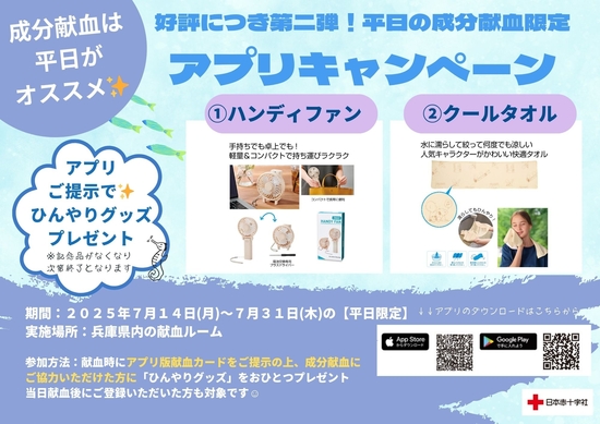seibun20250714.jpg