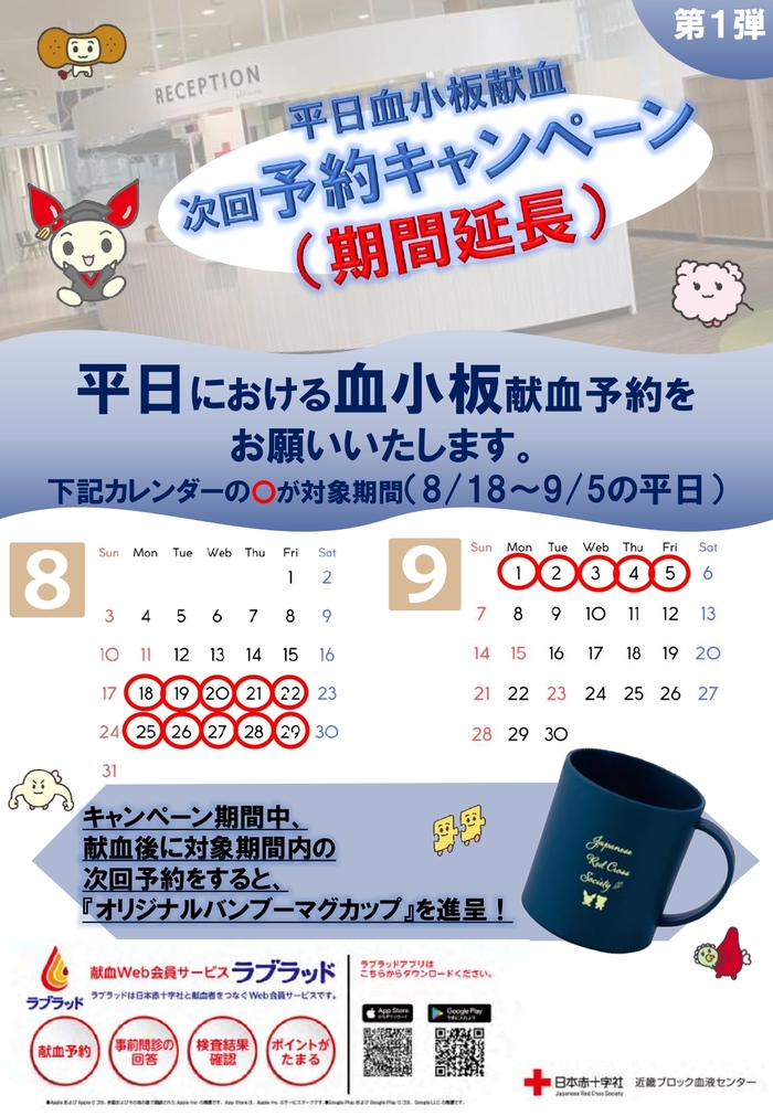 seibunjikaiyoyaku_kinki.jpg