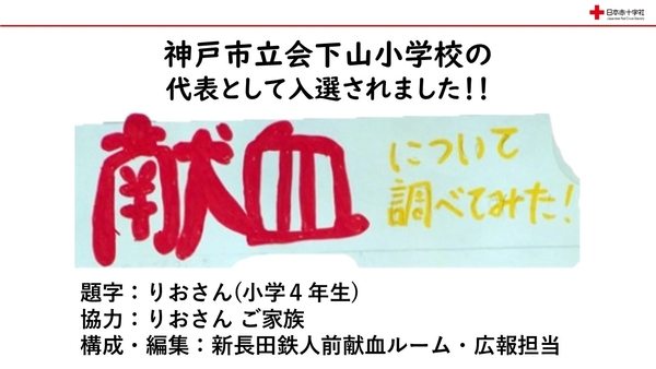 _____1_1.jpgのサムネイル画像