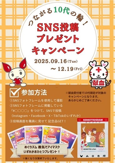 _nishikita_20250916-1219.jpg