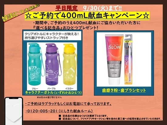 _nishikita_20250916-30.jpg