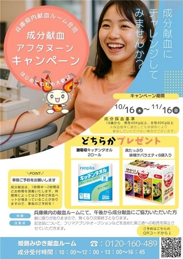 _miyuki_20251016-1116.jpg