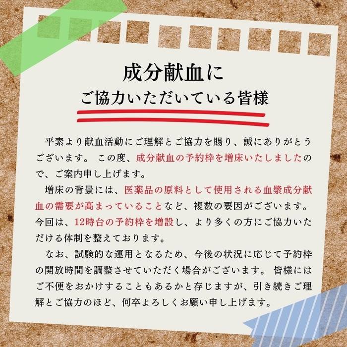 _shinnagata_seibun.jpg