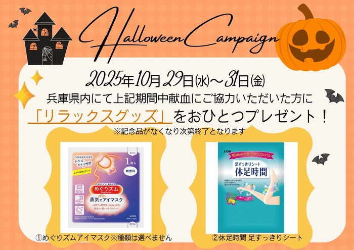 halloween.jpg